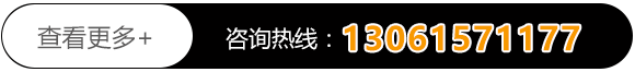 山东威利思新型建材